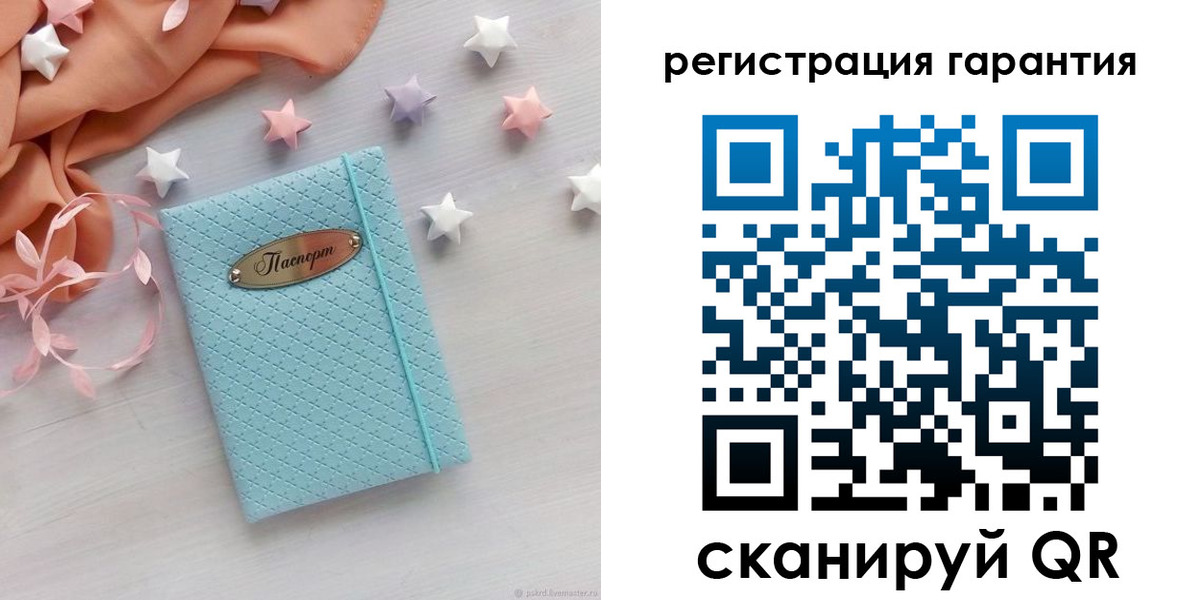 временная регистрация для школы в Катав-Ивановске