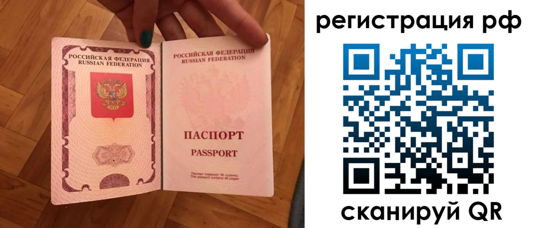 временная прописка в Катав-Ивановске
