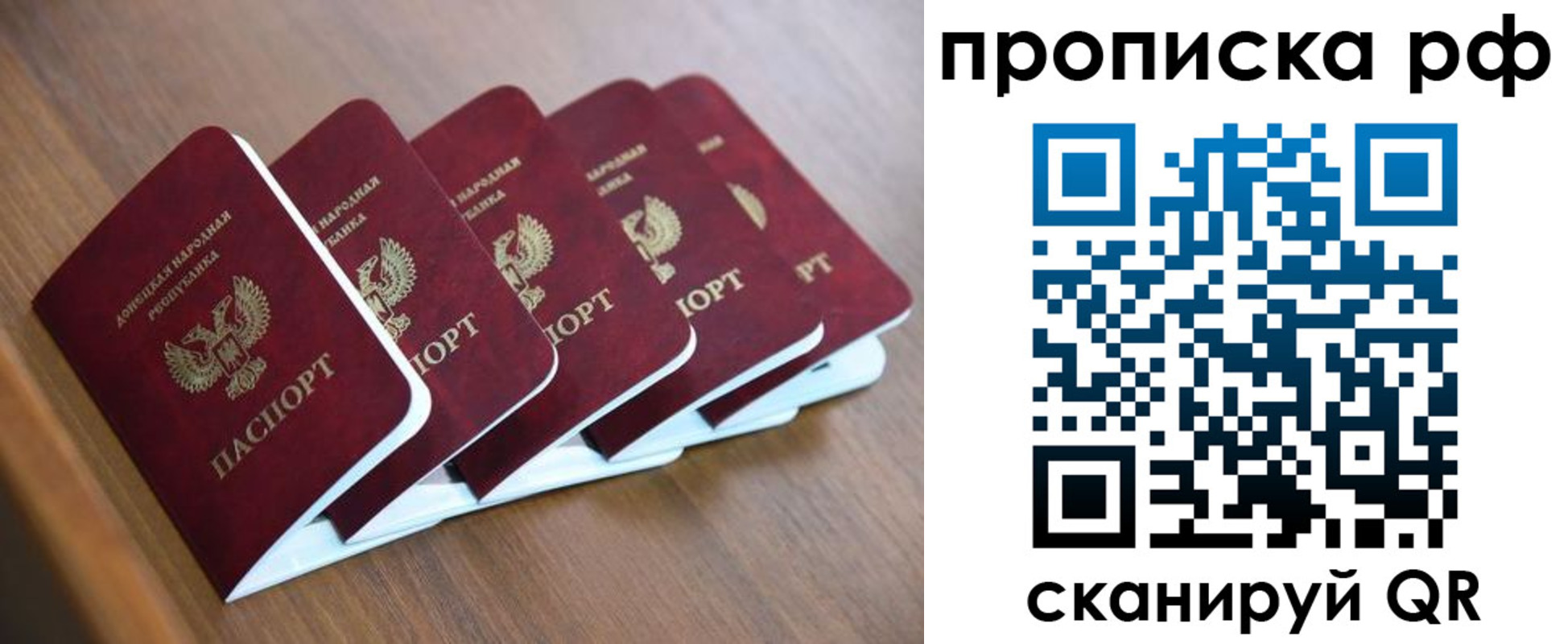 временная регистрация недорого в Катав-Ивановске