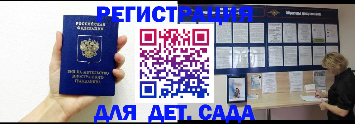 пропишу в квартире в Катав-Ивановске